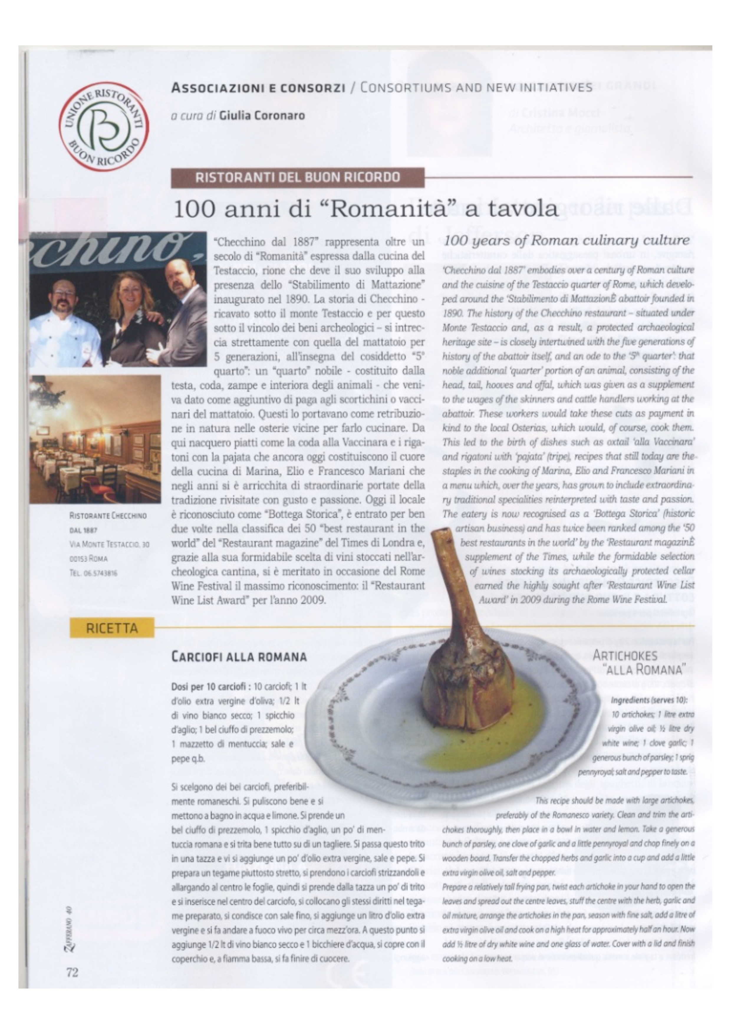 Il carciofo alla romana di Checchino dal 1887 sulla rivista Zafferano.